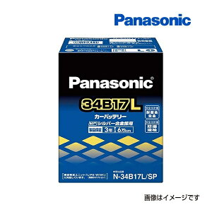 _Cnc nC[bggbN ^(LE-S210P) N(2003N6-2007N12) dl(4WD) (26B17L) PANASONIC(pi\jbN) YԊ{XybNobe[ N-34B17L/SP