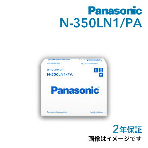 N-350LN1/PA PANASONIC(pi\jbN) YԗpENKiobe[ 350LN1