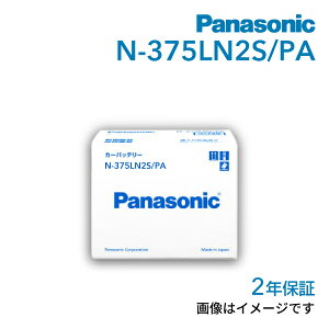 N-375LN2S/PA PANASONIC(�p�i�\�j�b�N) ���Y�ԗpEN�K�i�o�b�e���[ 375LN2S �݊�(�A�C�h�����O�X�g�b�v�ԗp)