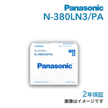 楽天市場】Panasonic(パナソニック) ハイブリッド車補機用 バッテリー 