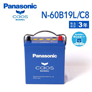SS����P5�{ 60B19L �X�o�� �T���o�[�g���b�NS PANASONIC N-60B19L/C8-wp