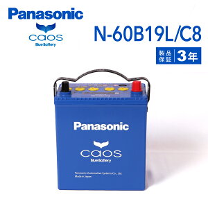 N-60B19L/C8 PANASONIC(pi\jbN) u[obe[JIX Yԏ[dԑΉobe[ 60B19L ݊(26B17L 28B17L 28B19L 34B19L 36B20L 38B19L 38B20L 40B19L 42B19L 44B20L 44B19L 46B19L 55B19L)