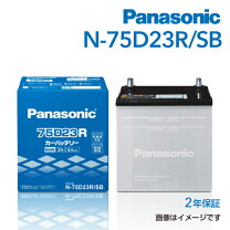 楽天市場】75d23r バッテリー パナソニックの通販