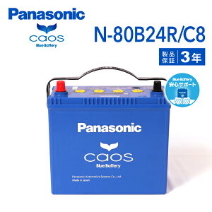 3/1����P5�{ 80B24R �g���^ ���C�g�G�[�X�g���b�N PANASONIC N-80B24R/C8-wp