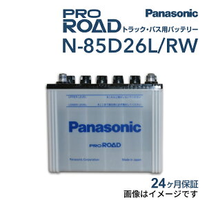 g^ NCbNfo[ ^(KG-LH82K) N(1999N5-2001N7) (85D26RqLr) PANASONIC(pi\jbN) Ypԗpobe[ N-85D26L/RW