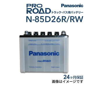 jbT N[ ^(GF-HK30) N(1999N8-2002N6) dl(T[) (80D26R) PANASONIC(pi\jbN) Ypԗpobe[ N-85D26R/RW
