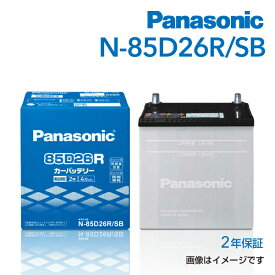 ニッサン テラノレグラス 型式(GF-JLR50) 年式(1999年2月-2002年8月) 仕様(4WD) 搭載(80D26R) PANASONIC(パナソニック) 国産車基本スペックバッテリー 55A N-85D26R/SB