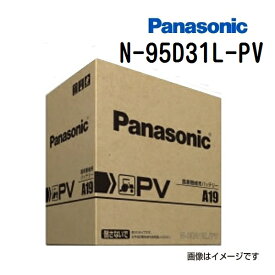PANASONIC(パナソニック) 農機建機用バッテリー 95D31L N-95D31L/PV