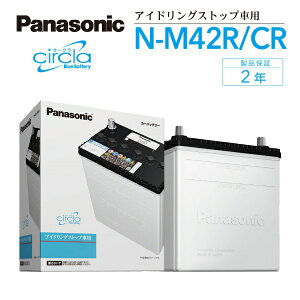 z_ N-BOXSLASH ^(DBA-JF2) N(2014N12-2020N2) dl(4WD) (M-42R) PANASONIC(pi\jbN) JIX YԃAChOXgbvԑΉobe[ 32A N-M42R/CR
