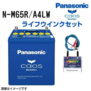 M65R PANASONIC(�p�i�\�j�b�N) �J�I�X ���Y�ԃA�C�h�����O�X�g�b�v�ԑΉ��o�b�e���[ ���C�t�E�B���N(N-LW/P6)�Z�b�g (�i�� N-M65R/A4)