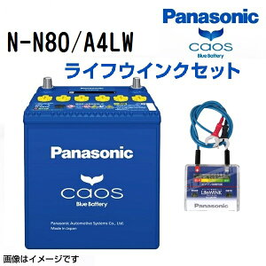 N80 PANASONIC(�p�i�\�j�b�N) �J�I�X ���Y�ԃA�C�h�����O�X�g�b�v�ԑΉ��o�b�e���[ ���C�t�E�B���N(N-LW/P6)�Z�b�g (�i�� N-N80/A4)