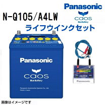楽天市場】q85 バッテリー パナソニックの通販