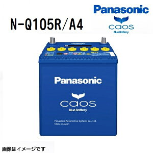 g^ iQ ^(DBA-NGJ10) N(2010N11-2016N4) dl(MT) (Q-55R) PANASONIC(pi\jbN) JIX YԃAChOXgbvԑΉobe[ N-Q105R/A4