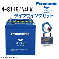 マツダ MAZDA2 型式(3DA-DJ5FS) 年式(2019年9月-) 搭載(S-95) PANASONIC(パナソニック) カオス 国産車ア…