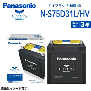 112020`P5{ NTX LS600hL ^(DAA-UVF46) N(2007N5-2017N10) dl(4WD) (S75D31L) PANASONIC(pi\jbN) YnCubhԗp@obe[ 68A N-S75D31L/HV