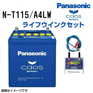 T115 PANASONIC(�p�i�\�j�b�N) �J�I�X ���Y�ԃA�C�h�����O�X�g�b�v�ԑΉ��o�b�e���[ ���C�t�E�B���N(N-LW/P6)�Z�b�g (�i�� N-T115/A4)