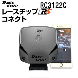 RaceChip(レースチップ) RaceChip RS MINI Cooper D クロスオーバー 2.0L (R60) 112PS/270Nm +28PS +66Nm RC3122C パワーアップ トルクアップ サブコンピューター RSC(コネクトタイプ) 正規輸入品