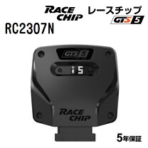 楽天市場】レヴォーグ レースチップの通販