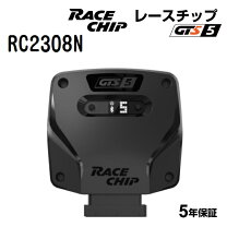 楽天市場】レースチップ レガシィの通販