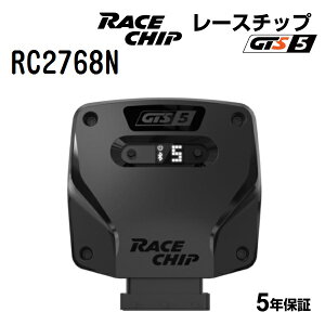 �}���\��P5�{ RaceChip(���[�X�`�b�v) GTS5 MINI COOPER S �E�N���X�I�[�o�[�E PACEMAN JCW�`���[�j���O�L�b�g������ �m�[�}���n��184PS�� R55�ER56�ER57�ER58�ER60�ER61 211PS/260Nm +35PS +70Nm RC2768N �p���[�A�b�v 