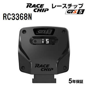 RaceChip(���[�X�`�b�v) GTS5 SAAB 9-5 2.8Turbo V6 300PS/400Nm +76PS +110Nm RC3368N �p���[�A�b�v �g���N�A�b�v �T�u�R���s���[�^�[ GTS ���K�A���i