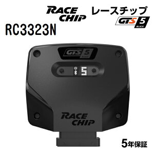 RaceChip(���[�X�`�b�v) GTS5 Black MASERATI GHIBLI V6 3.0L 330PS/500Nm +67PS +98Nm RC3323N �p���[�A�b�v �g���N�A�b�v �T�u�R���s���[�^�[ GTSK ���K�A���i