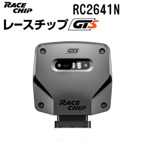 RaceChip(レースチップ) RaceChip GTS PEUGEOT 5008 1.6 156PS/240Nm +37PS +72Nm RC2641N パワーアップ トルクアップ サブコンピューター GTS 正規輸入品