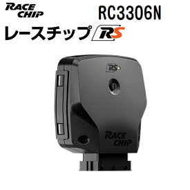 RaceChip(レースチップ) RaceChip RS PEUGEOT 207 1.6GT 156PS/240Nm +31PS +60Nm。 RC3306N パワーアップ トルクアップ サブコンピューター RS 正規輸入品