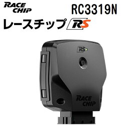 RaceChip(レースチップ) RS PEUGEOT 3008 2017- 165PS/240Nm +30PS +60Nm RC3319N パワーアップ トルクアップ サブコンピューター RS 正規輸入品