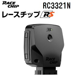 RaceChip(レースチップ) RaceChip RS PEUGEOT RCZ R 270PS/330Nm +25PS +77Nm RC3321N パワーアップ トルクアップ サブコンピューター RS 正規輸入品