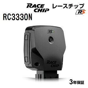 RaceChip(���[�X�`�b�v) RS �g���^ �s�N�V�X���K G/G SA/X/X SA/G�^�[�{ SAII (KF-VET �^�[�{�G���W���Ԃ݂̂ɑΉ�) 64PS/92Nm +15PS +18Nm RC3330N �p���[�A�b�v �g���N�A�b�v �T�u�R���s���[�^�[ RS ���K�A���i