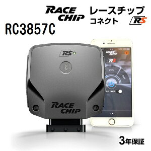 �}���\��P5�{ RaceChip(���[�X�`�b�v) RS MERCEDES CLS450 3.0L ��6�^�[�{+���[�^�[ 367PS/500Nm RC3857C �p���[�A�b�v �g���N�A�b�v �T�u�R���s���[�^�[ RSC(�R�l�N�g�^�C�v) ���K�A���i