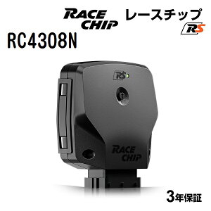 RaceChip(���[�X�`�b�v) RS MASERATI GHIBLI V6 3.0L 330PS/500Nm +57PS +81Nm RC4308N �p���[�A�b�v �g���N�A�b�v �T�u�R���s���[�^�[ RS ���K�A���i