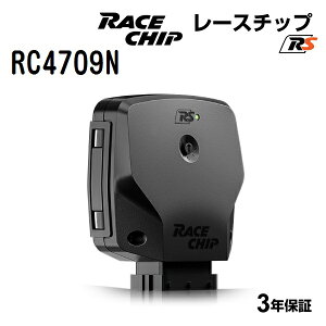 �}���\������P5�{ RaceChip(���[�X�`�b�v) RS MERCEDES C220d (W205/S205) 194PS/400Nm RC4709N �p���[�A�b�v �g���N�A�b�v �T�u�R���s���[�^�[ RS ���K�A���i