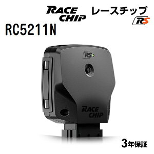 RaceChip(���[�X�`�b�v) RS CADILLAC CTS 2.0 276PS/400Nm RC5211N �p���[�A�b�v �g���N�A�b�v �T�u�R���s���[�^�[ RS ���K�A���i