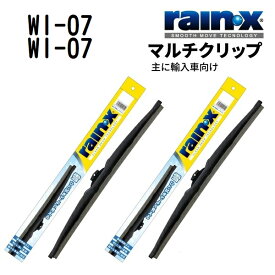 WI-07 WI-07 BMW 1SERIESE82/E87/E88(1シリーズ[E87]) RAINX(レインX) 輸入車用スノーワイパーブレード 500mm 500mm