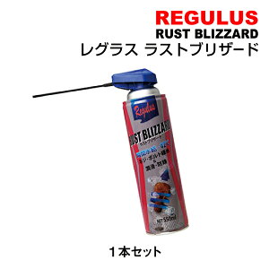 6/1����P5�{ REGULUS(���O���X) �P�~�J�� �u�ԕX���h�K������ ���X�g�u���U�[�h TAC-208 1�� TAC-208-P1