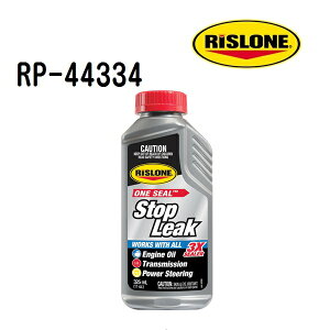10/4 20`5{P RISLONE(X[) P~J V[R~ߍ Xgbv[N RP-44334