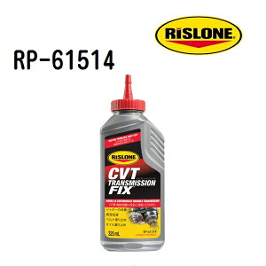 10/4 20`5{P RISLONE(X[) P~J CVT gX~bVtBbNX RP-61514
