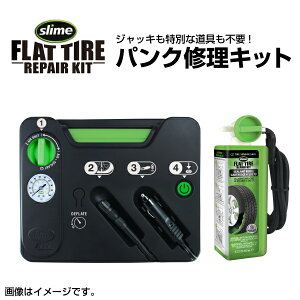 SLIME(XC) pNCLbg Z[teBXyA I[g}`bN^Cv SLIME-50122-8