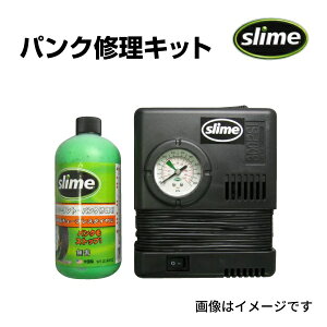 SLIME(XC) pNCLbg yALbg }jA^Cv SLIME-REPAIR-KIT