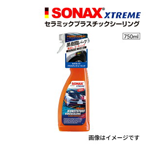 SONAX(\ibNX) GNXg[ Z~bNvX`bNV[O SN226400