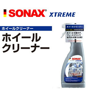 SONAX(\ibNX) GNXg[ zC[N[i[ SN230200