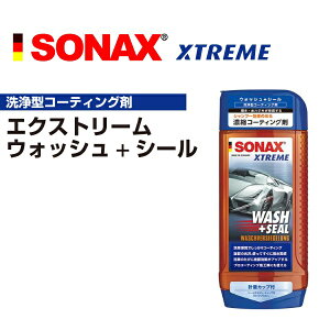 SONAX(\ibNX) GNXg[ EHbV{V[ SN244200