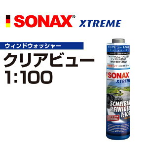 12/15{P SONAX(\ibNX) GNXg[ NAr[ 1F100 SN271141