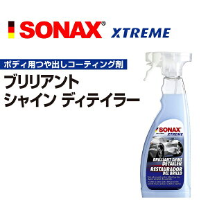 SONAX(\ibNX) GNXg[ uAgVCfBeC[ SN287400