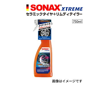 SONAX(\ibNX) GNXg[ Z~bN^C{fBeB[[ SN350400