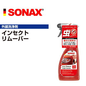 12/15{P SONAX(\ibNX) CZNg[o[ SN533200