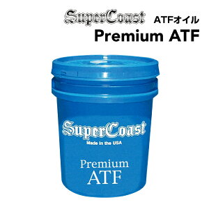 SuperCoast(X[p[R[Xg) IC CVTpATFIC 5Ky[ (18.9L) SC-P-ATF-5G