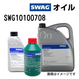 SWAG(スワッグ) ATF YELLOW 9AT 容量5L SWG10100708